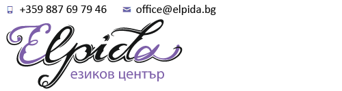 Елпида